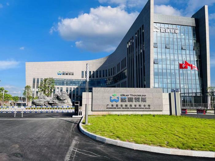 沙依巴克广东蓝宝制药有限公司实验室装修与实验台制作安装工程